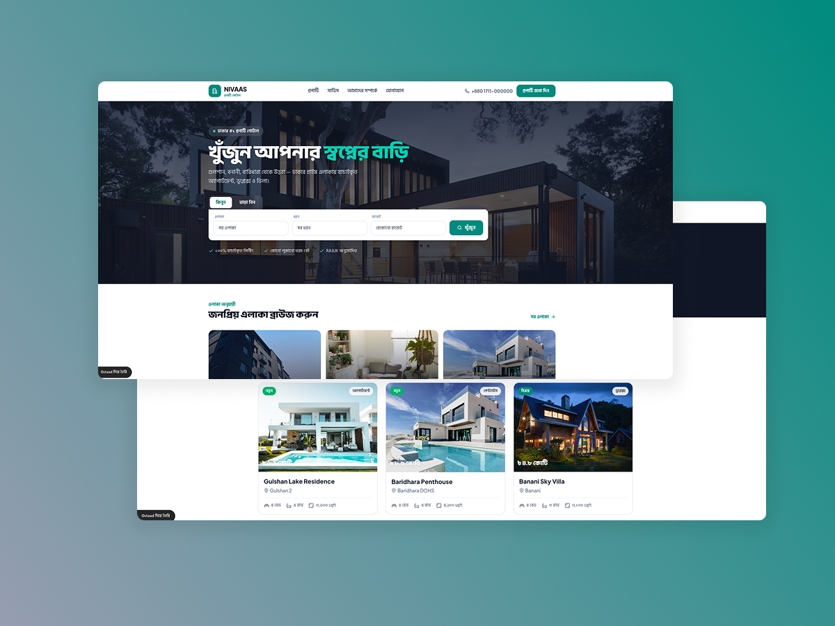 NIVAAS — প্রপার্টি লিস্টিং